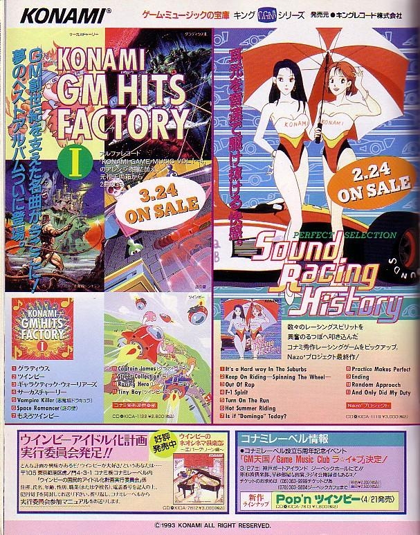 Amazon.co.jp: マイコンBASIC Magazine '91．2 '91．3